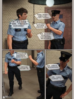 [幽玄花] 迷夜少女 花之章 4_033