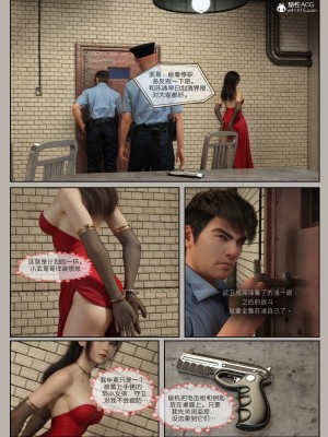 [幽玄花] 迷夜少女 花之章 4_035