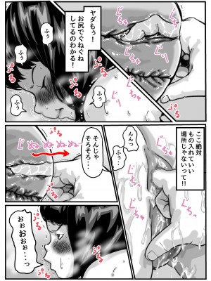 (同人誌) [ふるべ] 両腕が使えなくなったら弟が調子に乗りだした!part7 (オリジナル)_27