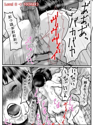 (同人誌) [ふるべ] 両腕が使えなくなったら弟が調子に乗りだした!part7 (オリジナル)_57