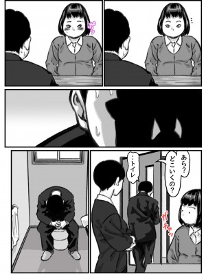 (同人誌) [ふるべ] 両腕が使えなくなったら弟が調子に乗りだした! 最終話 (オリジナル)_53