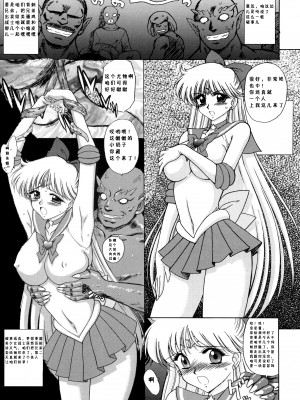 [Black Dog 黑犬獣] [喵星星漢化] Game of Lust [Rewrite]_004