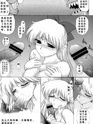 [Black Dog 黑犬獣] [喵星星漢化] Game of Lust [Rewrite]_010