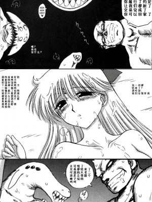 [Black Dog 黑犬獣] [喵星星漢化] Game of Lust [Rewrite]_034