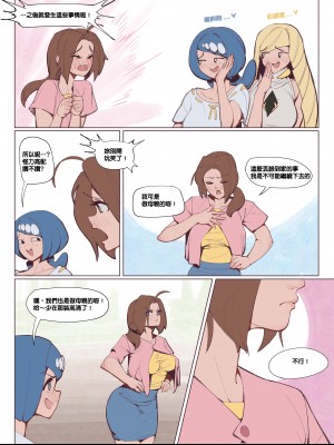 [wjs07] Delia's Degradation (Pokemon) [Chinese][Uncensored]_016