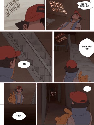 [wjs07] Delia's Degradation (Pokemon) [Chinese][Uncensored]_033