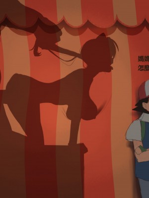 [wjs07] Delia's Degradation (Pokemon) [Chinese][Uncensored]_038