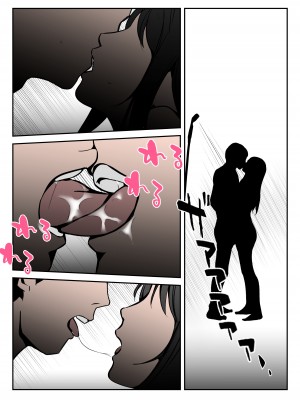 [みとれいゆ] 僕の中国美人スレンダー巨乳妻がカメラモデルで脱がされてヤリチン共に寝取られた件_062