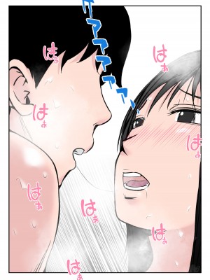 [みとれいゆ] 僕の中国美人スレンダー巨乳妻がカメラモデルで脱がされてヤリチン共に寝取られた件_063