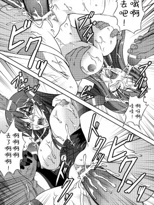 [竜胆] 陵辱の連鎖 [胸垫汉化组]_147