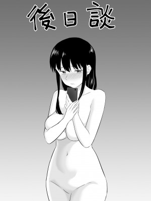 [タシカケ大豆] 夫と通話しながら不倫セックス_30