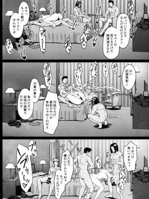 (C103) [cobalt green (こばじ)] キリングタイム (僕のヒーローアカデミア)_13