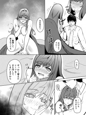 [JAM pancle] NTRapi ネトラピ アウターリムの花嫁【前編】 (勝利の女神：NIKKE) [DL版]_03