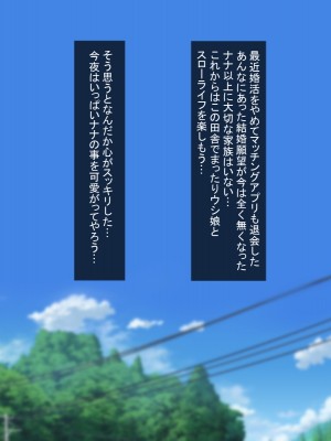 [ほっとみかん (きしめん)] 発情期なウシ娘はご主人様に孕ませ交尾してほしい。_094
