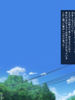 [ほっとみかん (きしめん)] 発情期なウシ娘はご主人様に孕ませ交尾してほしい。_135