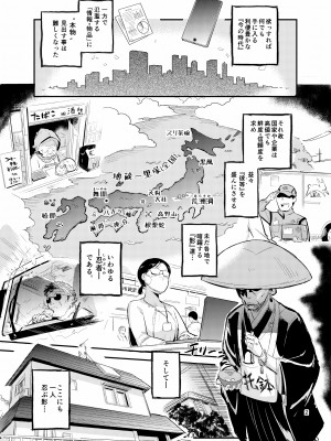 (C102) [VOLVOX (おぽこむ)] くのえち!弐 (オリジナル) [DL版]_002