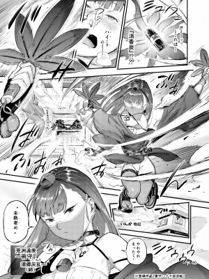 (C102) [VOLVOX (おぽこむ)] くのえち!弐 (オリジナル) [DL版]_040