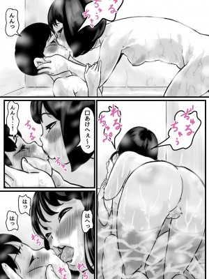 (同人誌) [ふるべ] お姉ちゃんは性に興味しんしん 中編 (オリジナル)_10