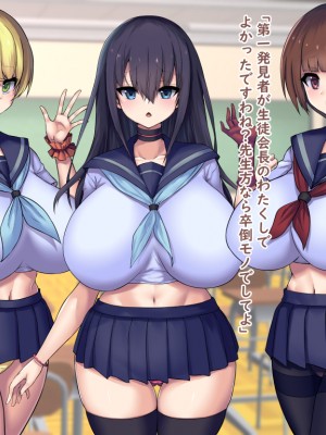 (同人CG集) [Master-random] Milky Cool Eye_cooleye0110