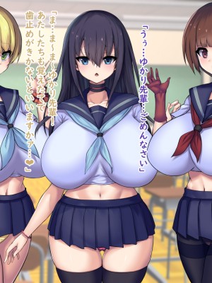 (同人CG集) [Master-random] Milky Cool Eye_cooleye0111