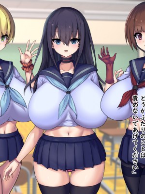 (同人CG集) [Master-random] Milky Cool Eye_cooleye0114