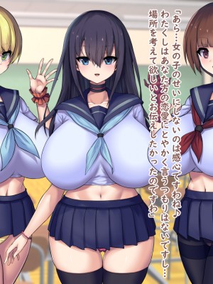 (同人CG集) [Master-random] Milky Cool Eye_cooleye0115