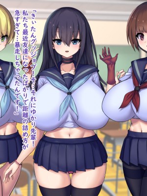 (同人CG集) [Master-random] Milky Cool Eye_cooleye0116