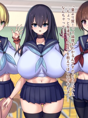 (同人CG集) [Master-random] Milky Cool Eye_cooleye0119