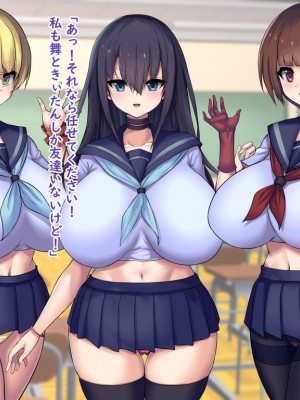 (同人CG集) [Master-random] Milky Cool Eye_cooleye0120