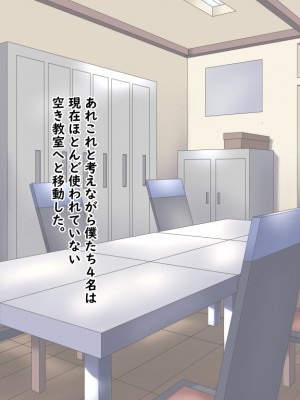 (同人CG集) [Master-random] Milky Cool Eye_cooleye0123