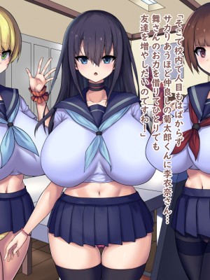 (同人CG集) [Master-random] Milky Cool Eye_cooleye0128