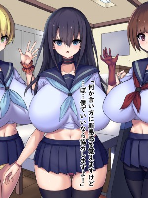 (同人CG集) [Master-random] Milky Cool Eye_cooleye0129