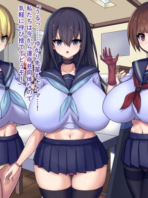 (同人CG集) [Master-random] Milky Cool Eye_cooleye0130