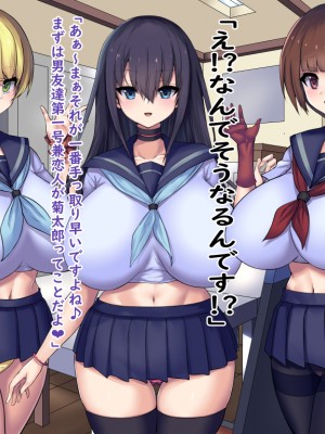 (同人CG集) [Master-random] Milky Cool Eye_cooleye0132