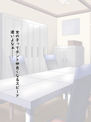 (同人CG集) [Master-random] Milky Cool Eye_cooleye0149