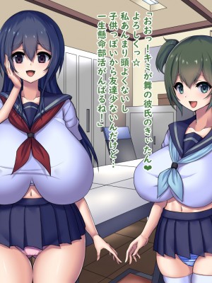 (同人CG集) [Master-random] Milky Cool Eye_cooleye0158