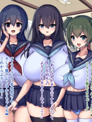 (同人CG集) [Master-random] Milky Cool Eye_cooleye0160