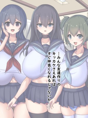 (同人CG集) [Master-random] Milky Cool Eye_cooleye0161