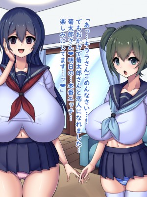 (同人CG集) [Master-random] Milky Cool Eye_cooleye0177