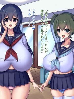 (同人CG集) [Master-random] Milky Cool Eye_cooleye0182