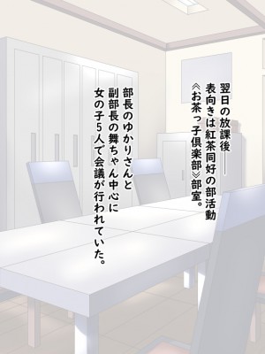 (同人CG集) [Master-random] Milky Cool Eye_cooleye0210