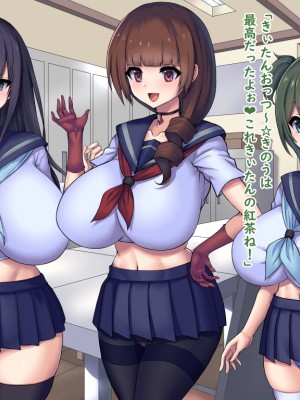 (同人CG集) [Master-random] Milky Cool Eye_cooleye0211