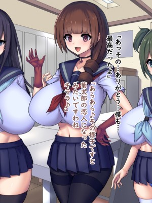 (同人CG集) [Master-random] Milky Cool Eye_cooleye0212