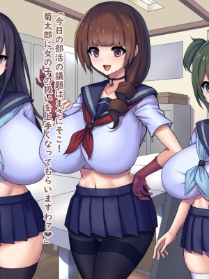 (同人CG集) [Master-random] Milky Cool Eye_cooleye0213