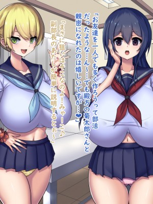 (同人CG集) [Master-random] Milky Cool Eye_cooleye0215