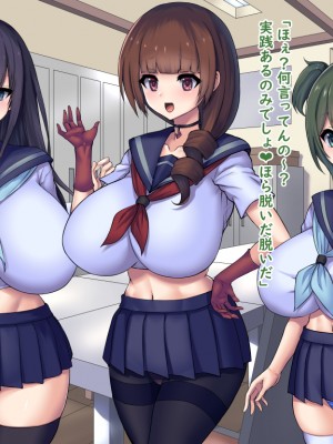 (同人CG集) [Master-random] Milky Cool Eye_cooleye0217