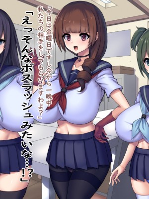 (同人CG集) [Master-random] Milky Cool Eye_cooleye0218