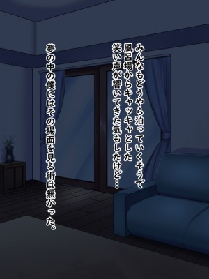 (同人CG集) [Master-random] Milky Cool Eye_cooleye0444