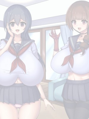 (同人CG集) [Master-random] Milky Cool Eye_cooleye0489