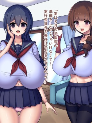 (同人CG集) [Master-random] Milky Cool Eye_cooleye0491